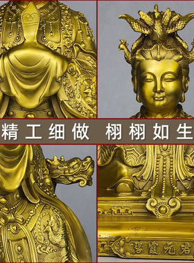黄铜家居摆件泰山碧霞元君铜像