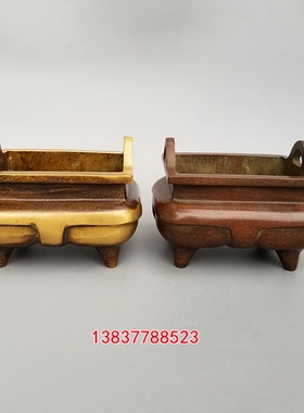 黄铜双耳长方形焚香炉工艺礼品