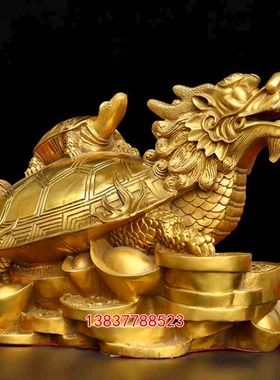 铜龙龟八卦金钱龟铜母子龙头龟聚宝盆霸王火焰神龟招财摆件定做