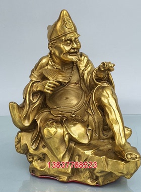 纯铜济公摆件持扇活佛济公铜像道济和尚平安家居装饰品工艺品摆件