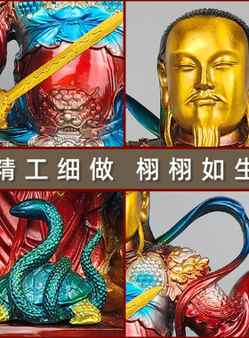 黄铜家居桌面摆件玄武祖师铜像