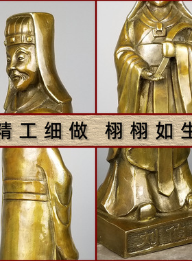 黄铜家居办公室摆件刘伯温铜像