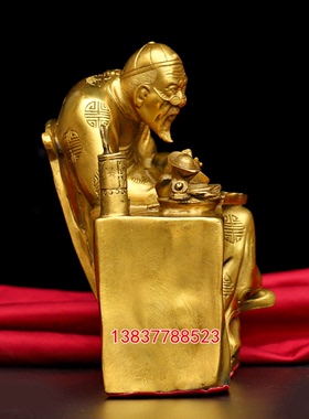黄铜钱老板钱掌柜精打细算账先生日进斗金工艺品店铺开业礼品