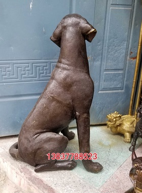 纯铜旺财狗牧羊犬摆件家居装饰