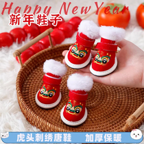 Pet pooch New Years New Years shoes Tiger head Tang Shoe Yorkshire Bears wont be able to fall over winter mini-canines