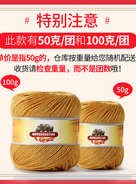 恒源祥毛线100%纯羊毛手编线团