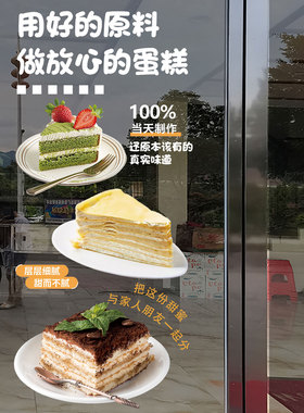 蛋糕店玻璃门橱窗贴纸定制