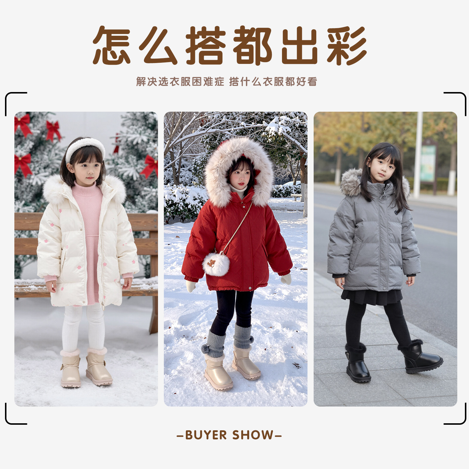 舞玛儿童雪地靴2025新款宝宝冬季加绒加毛女孩防滑雪地棉保暖棉鞋,淘宝优惠券,粉丝福利购,淘宝优惠卷