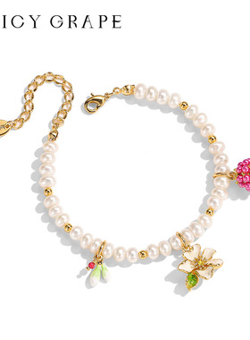 Juicy Grape树莓花朵珍珠串珠手链法式轻奢小众水果手饰女友礼物