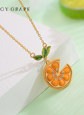 JuicyGrape珐琅柠檬片项链