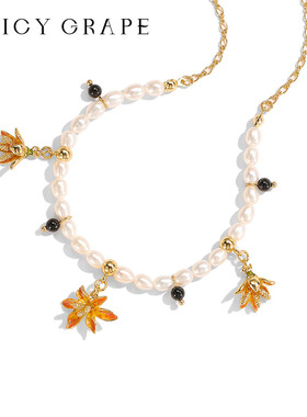 Juicy Grape射干花天然珍珠项链原创设计高级感轻奢小众项链礼物