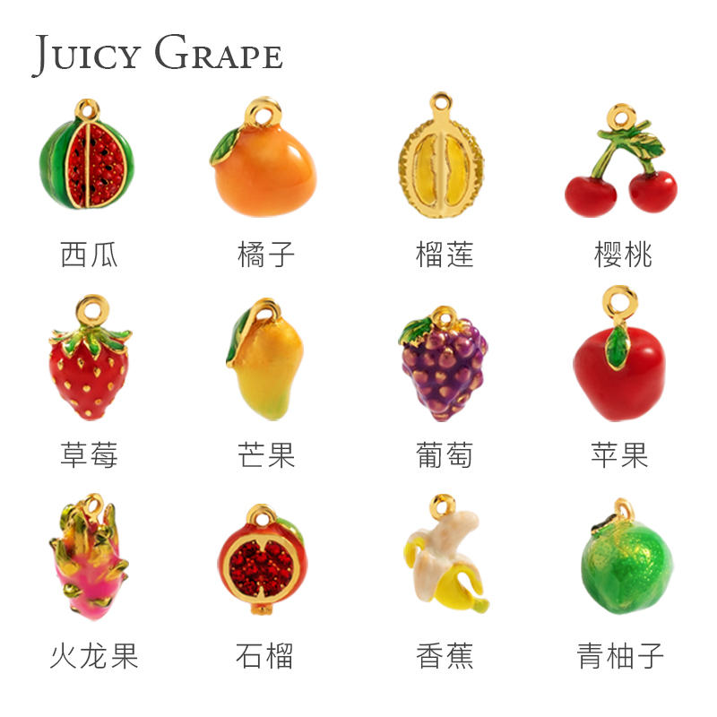 Juicy Grape珐琅发饰发圈成人头花发绳草莓橘子石榴吊坠皮筋头绳 - 图0