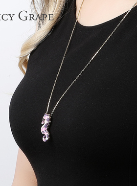 JuicyGrape海马吊坠毛衣链