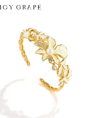 JuicyGrape花朵珐琅开口手镯