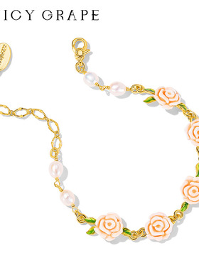 Juicy Grape香槟玫瑰原创轻奢设计感高级仙气满花朵珍珠手链手串