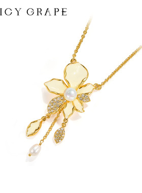 JuicyGrape珐琅珍珠花朵项链