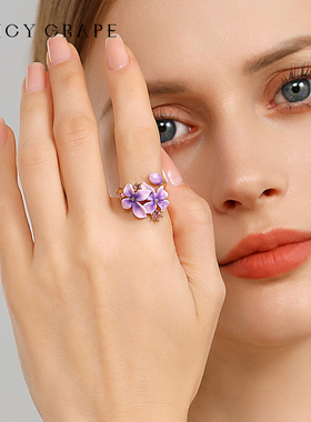 JuicyGrape丁香花珐琅戒指