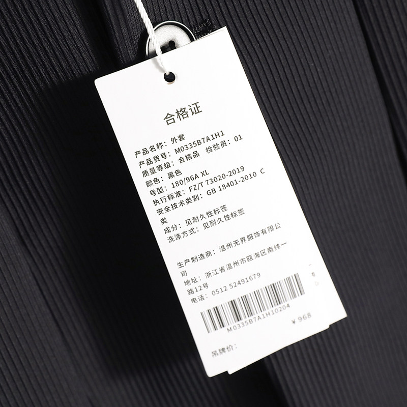 MindBridge【成分党】商务休闲西服男弹力宽松韩版透气小西装MA1H - 图1