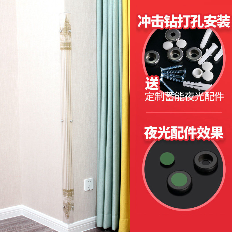 亚克力护角条护墙角保护条阳角线透明墙护角贴包边防撞条客厅装饰,淘宝优惠券,粉丝福利购,淘宝优惠卷