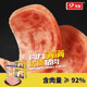 Feilong brand small white pig ready-to-eat canned lunch meat