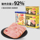 Feilong brand small white pig ready-to-eat canned lunch meat