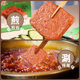 Great Wall brand ham and pork slices packed with 90% portable lunch meat individually packaged portable breakfast open bag camping cooked food
