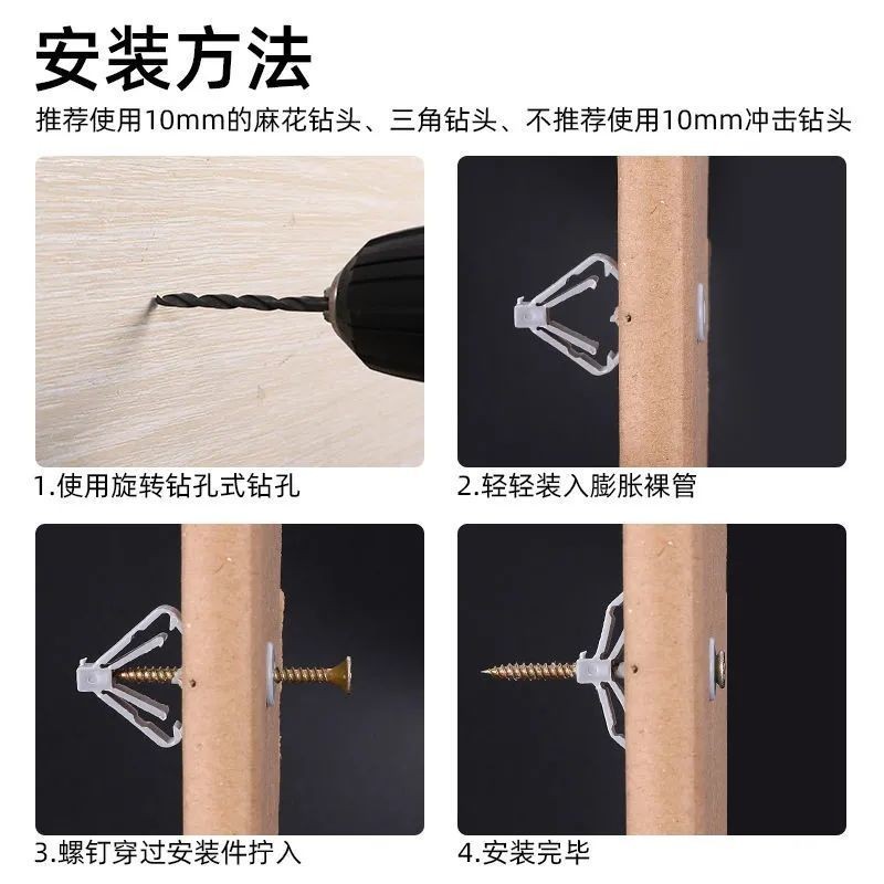 商品详情图片