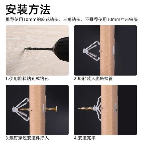 石膏板膨胀螺丝空心砖膨胀管蝴蝶型飞机膨胀钉塑料空心墙膨胀丝钉 - 图1