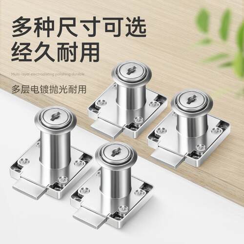 加厚实心抽屉锁暗装办公桌柜门锁合金锁老式家具柜门抽屉锁柜子锁 - 图3