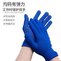 Insulation Gloves Low Pressure Electrician Special Thin Section Insulation Gloves Anti Slip Wear Resistant Antistatic Labor Protect Construction Labor