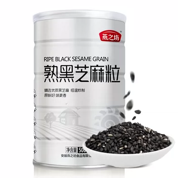 燕之坊熟黑芝麻即食干吃罐装500g