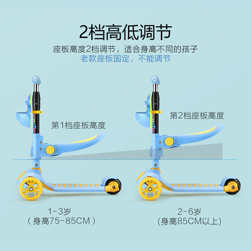 禧贝1-3-6岁2小孩可坐幼儿滑板车 禧贝滑板车