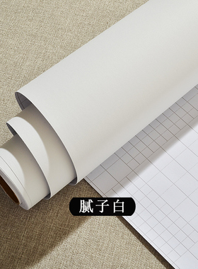 20米白木纹衣柜翻新贴纸