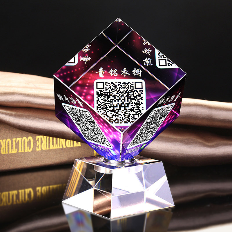 创意水晶付款码收款牌摆件定制二维码魔方支付牌定做商家微信支付宝收钱立牌台牌桌牌收付款前台收银提示桌牌