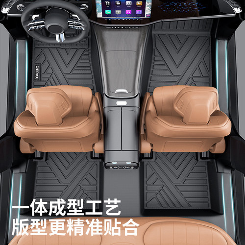 车丽友适用于荣威rx5plus ei5 M7dmh 350 i6 D7全包围TPE汽车脚垫 - 图1