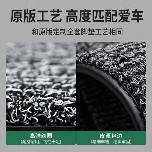 适用于宝马5系/3系/x3/x1/x5/三系汽车脚垫单片丝圈主副驾驶单个 - 图2