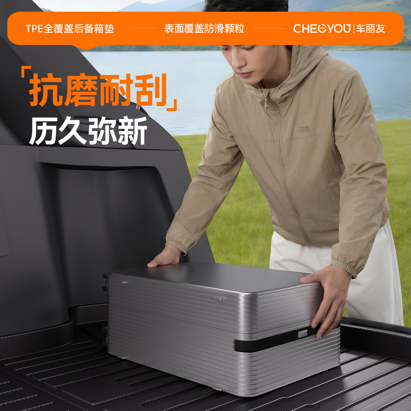 车丽友适用于雷克萨斯ES汽车全TPE后备箱垫尾箱垫子防脏耐磨防水