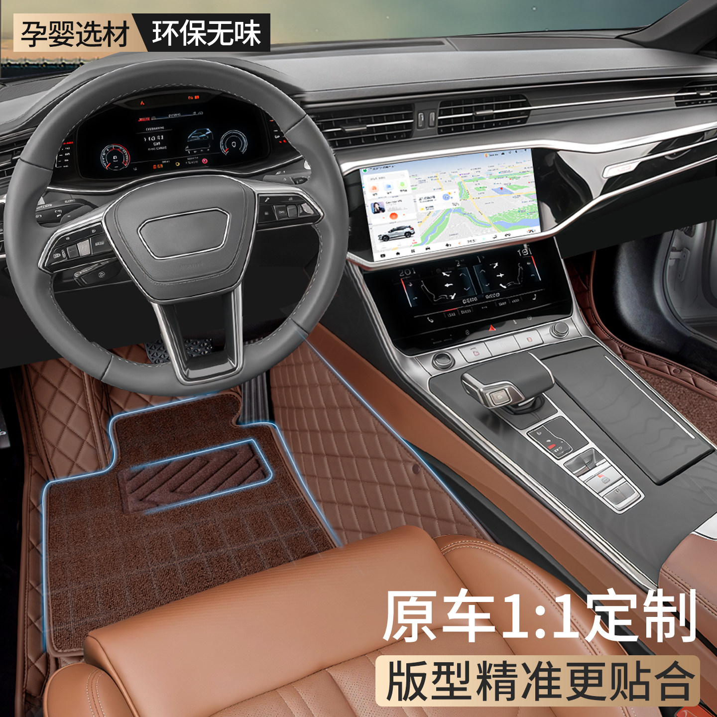 车丽友适用于奥迪A6L A4L A5L A3 A7 Q5L Q3 Q7 Q2汽车脚垫全包围,淘宝优惠券,粉丝福利购,淘宝优惠卷