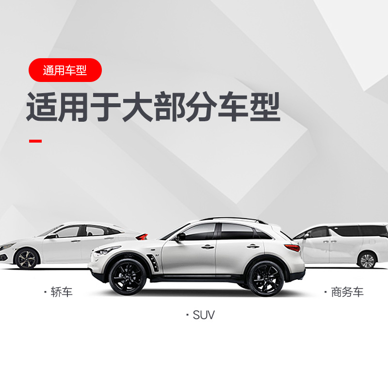 车丽友车门防撞条汽车用品保护贴防刮蹭擦磕碰边防贴条门边装饰条 - 图3