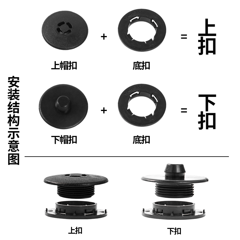 汽车脚垫卡扣固定双层车脚垫固定扣地毯丝圈防滑塑料扣子神器通用 - 图2