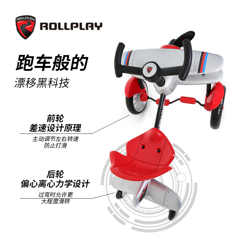 美国rollplay如雷三轮车自行车玩具 七彩云母婴三轮车