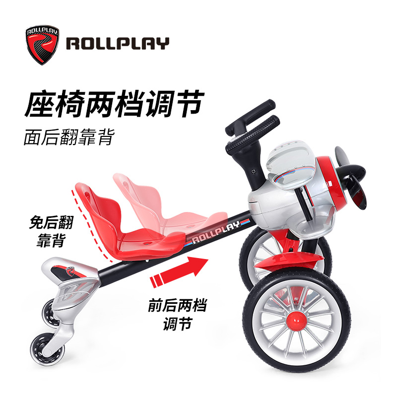 美国rollplay如雷三轮车自行车玩具 七彩云母婴三轮车