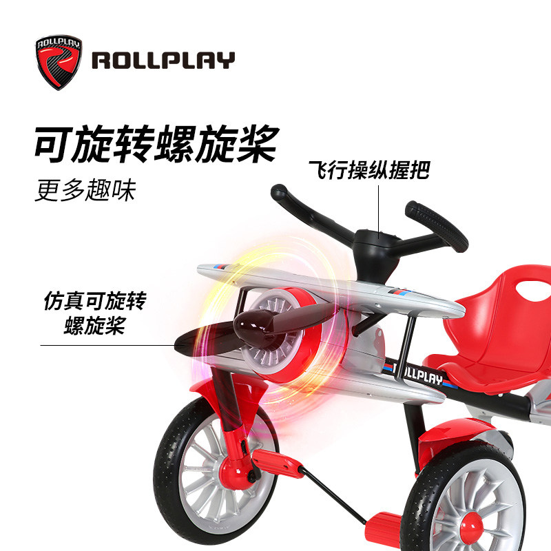 美国rollplay如雷三轮车自行车玩具 七彩云母婴三轮车