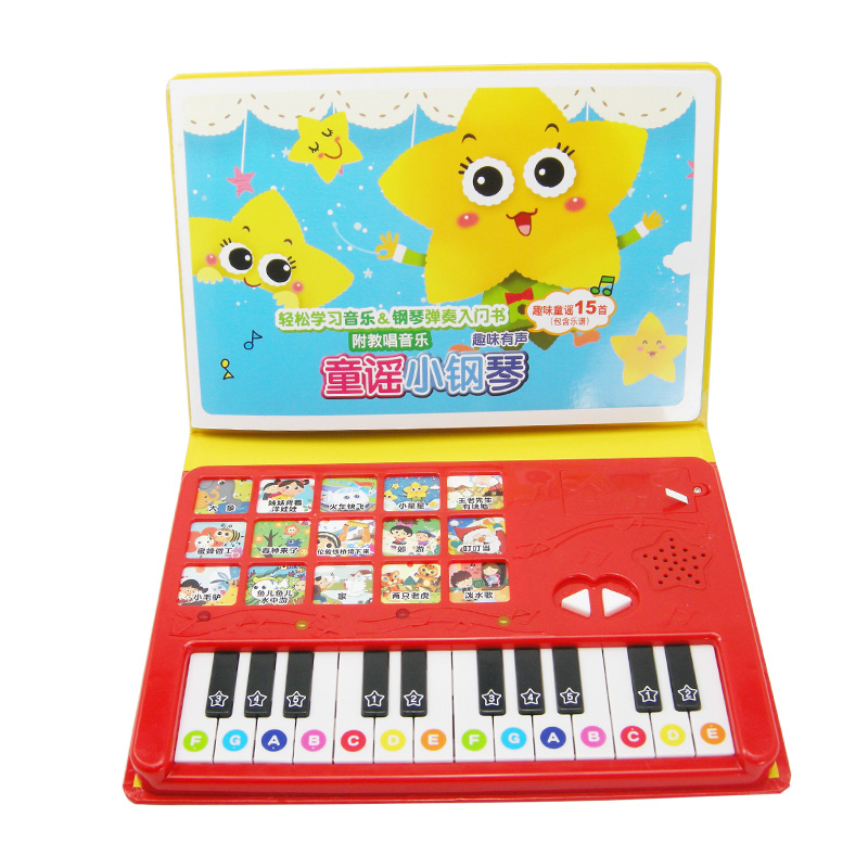 趣威文化童谣小钢琴早教宝宝电子琴 七彩云母婴电子琴玩具/儿童电子琴