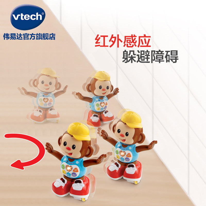 vtech互动追逐小猴宝宝电动玩具 七彩云母婴电动/遥控机器人