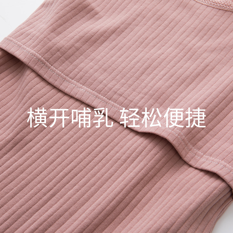 孕妇吊带打底衫喂奶蒲乳衣睡衣 南极人伊丽家居服上装