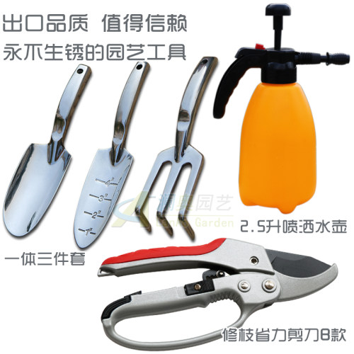 园艺铲子种植栽花种菜松土钉耙不锈钢铲家用盆栽菜园花园工具套装 - 图0