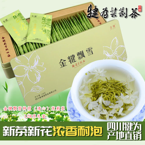 2026新茶 四川犍为清溪茶业浓香茉莉花茶特级清心金犍飘雪茉莉茶 - 图0