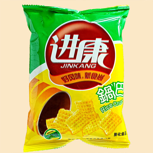 运城进康锅巴牛肉鸡肉五香麻辣味80后好吃的怀旧休闲办公零食小吃 - 图1