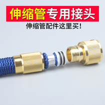 Blue Telescopic Water Pipe Hose Special Joint Quick Water Access Garden Watering Watering Car Wash Water Gun Accessories